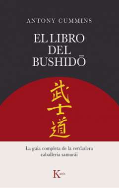 El libro del Bushido
