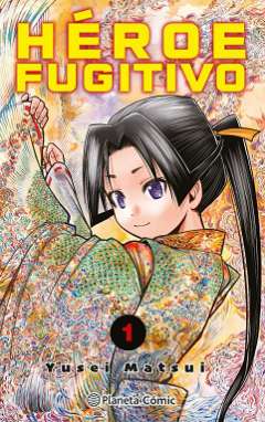 Héroe fugitivo, 1
