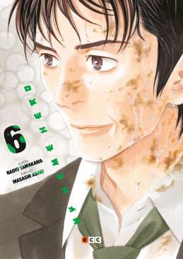 My home hero, 6