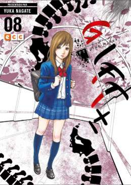Gift plus minus, 8
