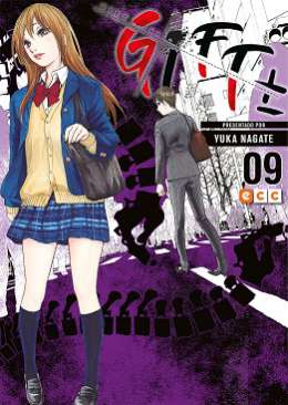 Gift plus minus, 9