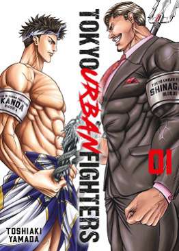 Tokyo Urban Fighters, 1