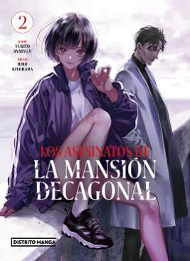Los asesinatos de la mansión decagonal, 2