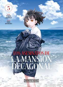 Los asesinatos de la mansión decagonal, 5