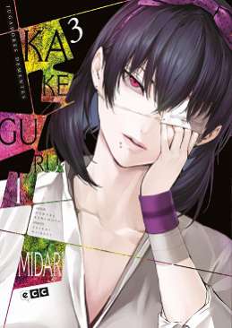 Kakegurui Midari, 3