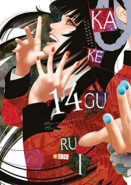Kakegurui, 14