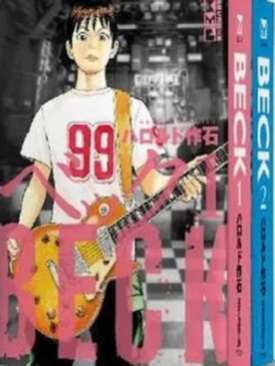 Beck, 1-2