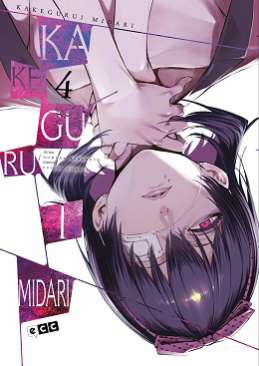 Kakegurui Midari, 4