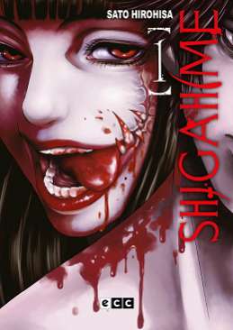 Shigahime, 1
