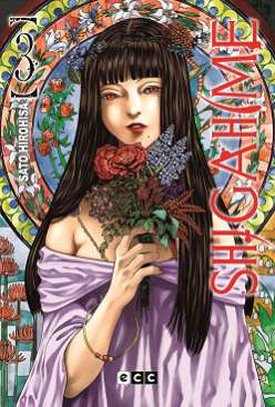 Shigahime, 3