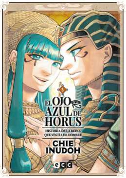 El ojo azul de Horus, 5