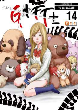 Gift plus minus, 14
