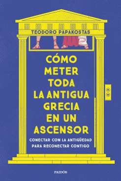 Cómo meter toda la Antigua Grecia en un ascensor
