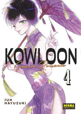 Kowloon generic romance, 4