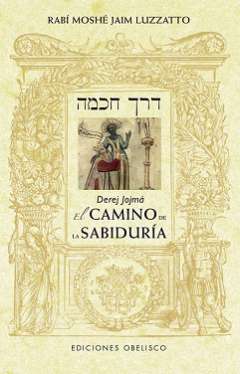 El camino de la sabiduría