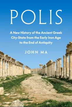 Polis