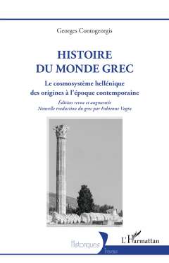 Histoire du monde grec