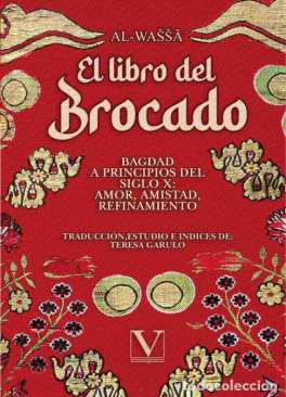 El Libro del Brocado