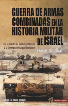 xxxGuerra de armas combinadas en la historia militar de Israel