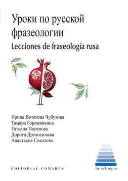 Lecciones de fraseolog�a rusa