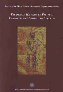 Escribir la historia en Bizancio