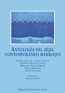 Antolog�a del z�jel contempor�neo marroqu�