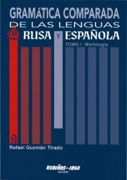 Gram�tica comparada de las lenguas rusa y espa�ola, 1