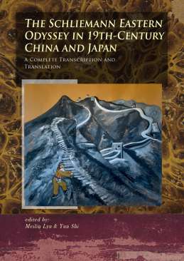 The Schliemann Eastern Odyssey in 19th-Century China and Japan