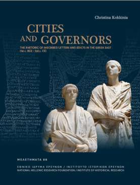 Cities and Governors