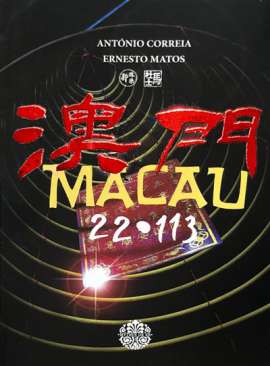 Macau 22-113