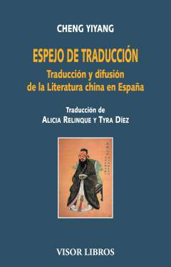 Espejo de traducci�n