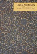 Islamic Bookbinding