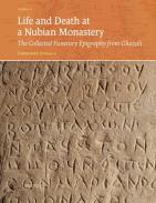 Life and Death at a Nubian Monastery