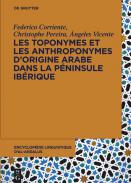 Encyclop�die linguistique d'Al-Andalus, 5