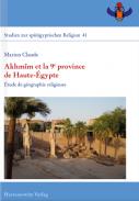 Akhm�m et la 9e province de Haute �gypte