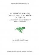 El Kitab al-riba de 'Abd al-Malik b. Habib (m. 238/852)