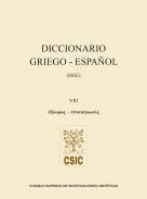 Diccionario griego-espa�ol, 8