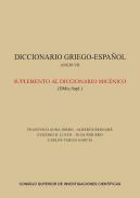 Diccionario griego-espa�ol, Anejo 7