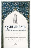 Qabusname
