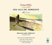 M�s all� del horizonte