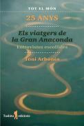 Els viatgers de la gran Anaconda, 25 anys