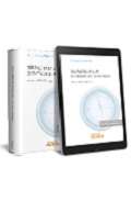 Gu�a pr�ctica de la ley de contratos del sector p�blico