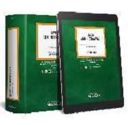 xxxLeyes administrativas