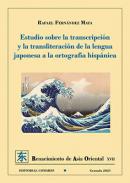 Estudio sobre la transcripci�n y la transliteraci�n de la lengua japonesa a la ortograf�a hisp�nica
