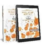 Manual de contrataci�n del sector p�blico