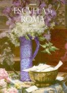 La Escuela de Roma