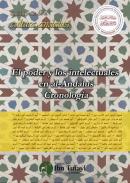 El poder y los intelectuales en al-Andalus