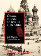 �ltima muerte de Basilio el Bendito