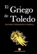 El griego de Toledo