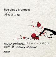 Lib�lulas y granados